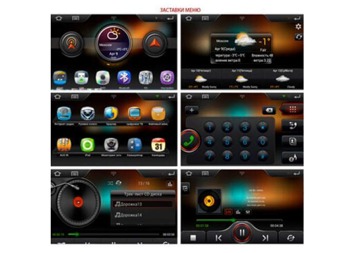 Автомагнитола INCAR AHR-7280 2DIN